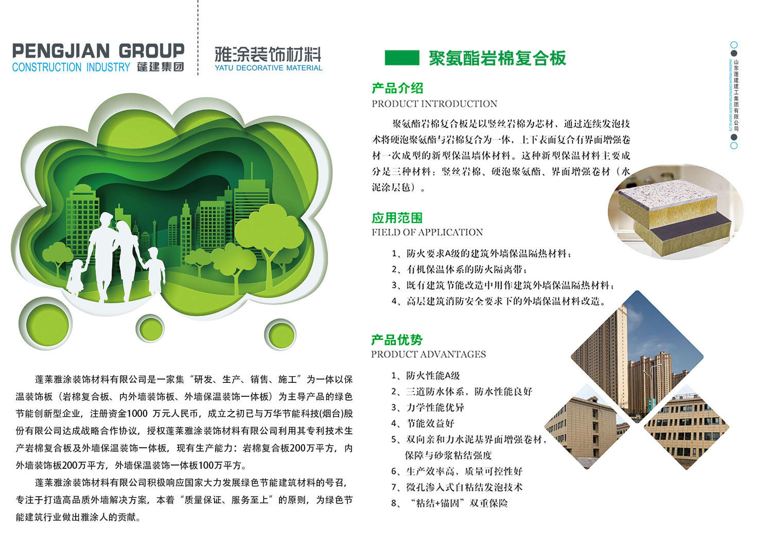 装配式建筑(图5)