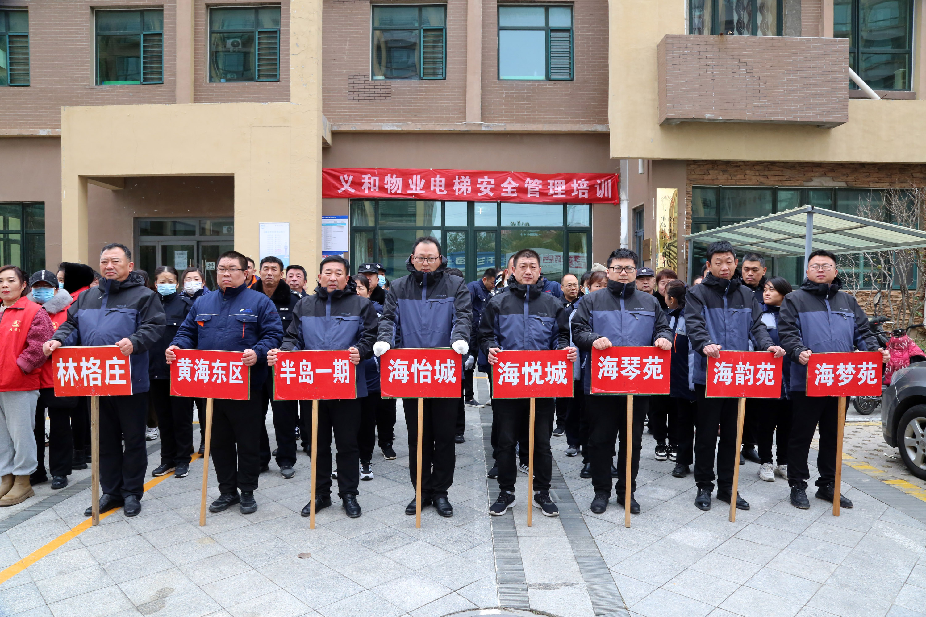 开展电梯安全管理培训 提升员工应急救援水平(图4)